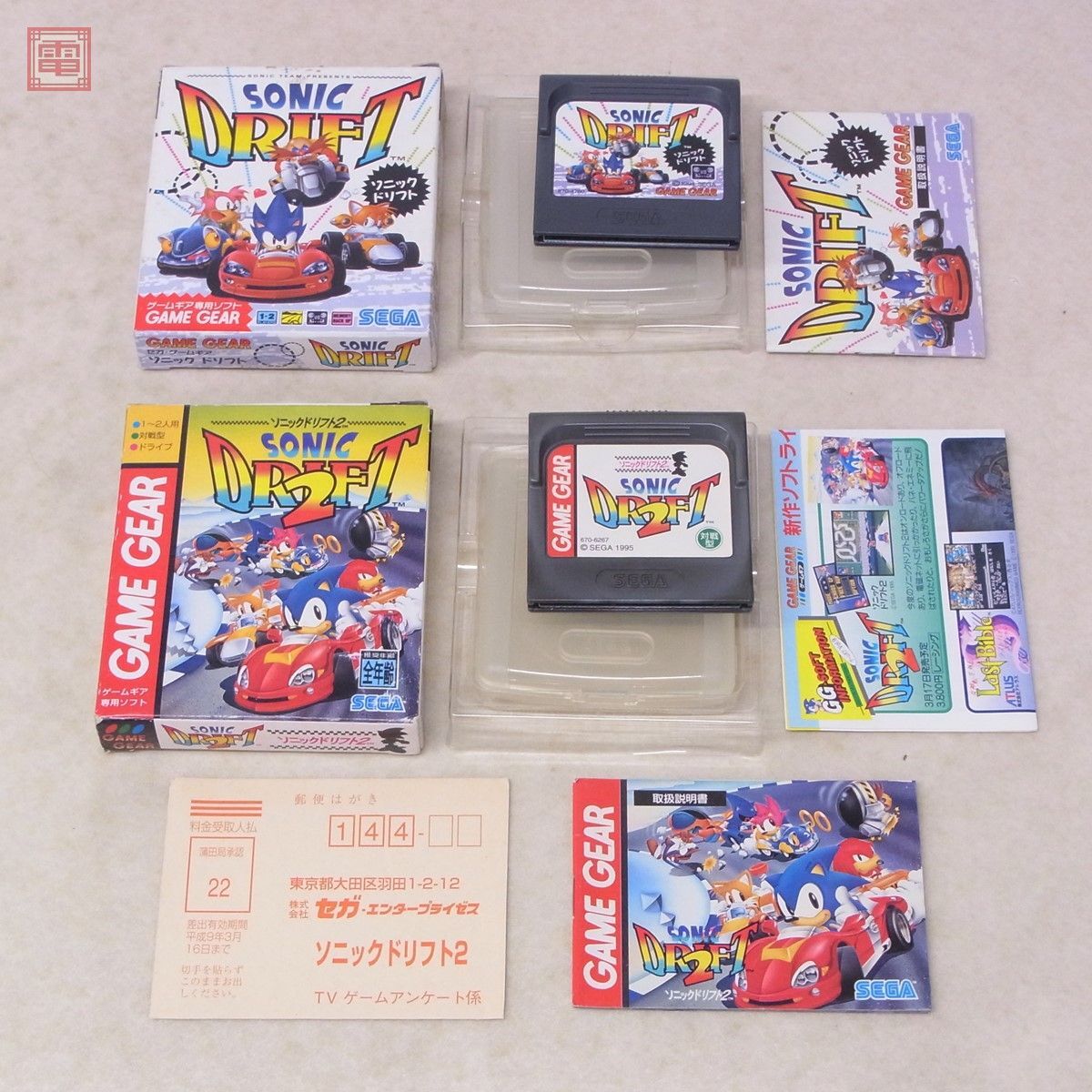 セガ ゲームギア 本体のみ コンデンサ全交換 内外装清掃済み HGG-3210 セガ ゲームギア 本体のみ コンデンサ全交換 内外装清掃済み HGG-3210