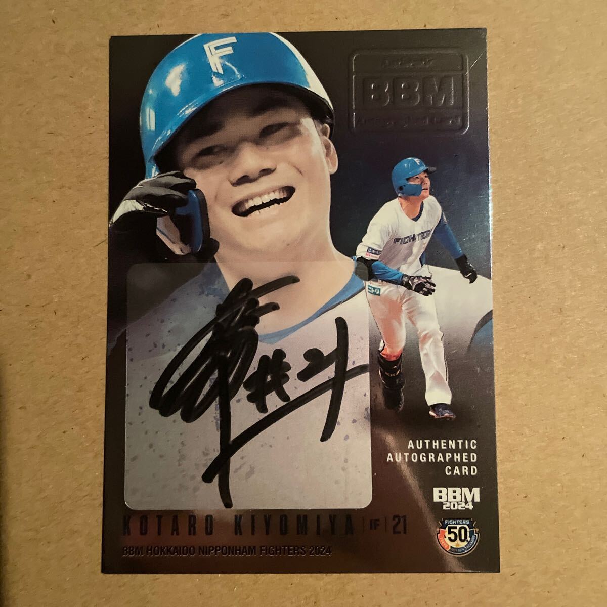 山本由伸 直筆サイン オリックス エポック 2021 (2)