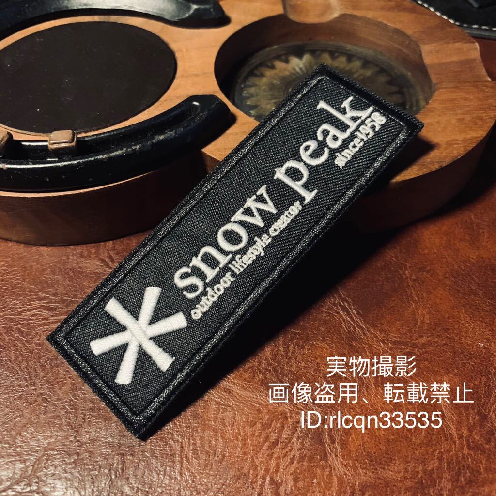未使用アウトドア 刺繍ワッペン ベルクロ付キャンプ マジックテープ