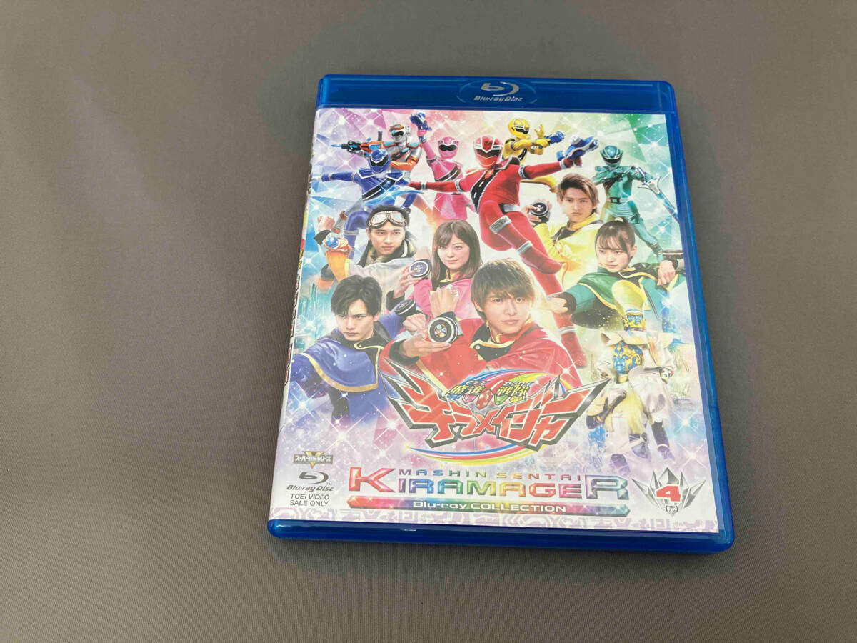 魔進戦隊キラメイジャー Blu-ray COLLECTION 4　新品未開封 スーパー戦隊シリーズ 魔進戦隊キラメイジャー Blu-ray