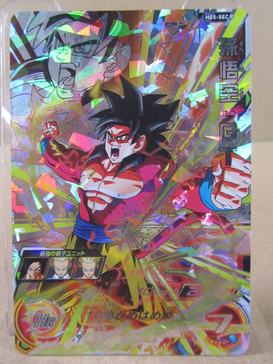新品】☆即決☆スーパー ドラゴンボールヒーローズ☆8弾☆星4 UR SP 