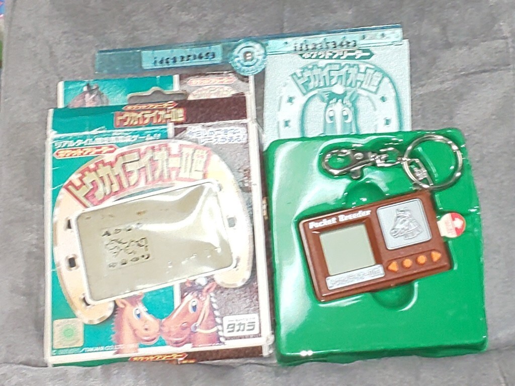 新品】新品 タカラ ポケットブリーダー トウカイテイオーⅡ世 競走馬
