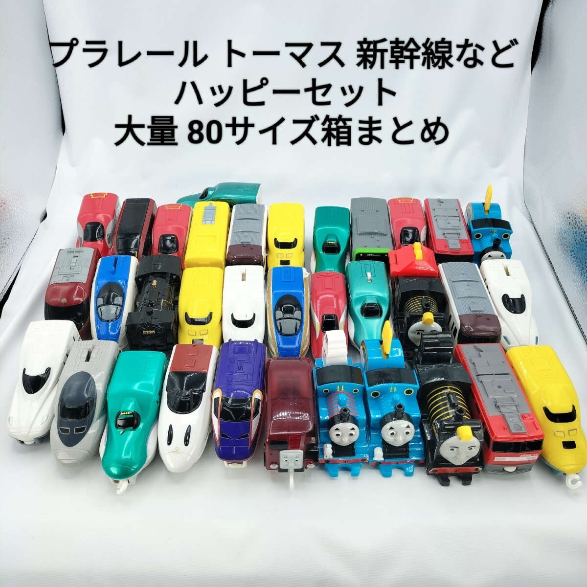 プラレール　トーマス　まとめ売り　値下げ！ プラレールトーマス - 値下げ プラレール トーマス まとめ売り