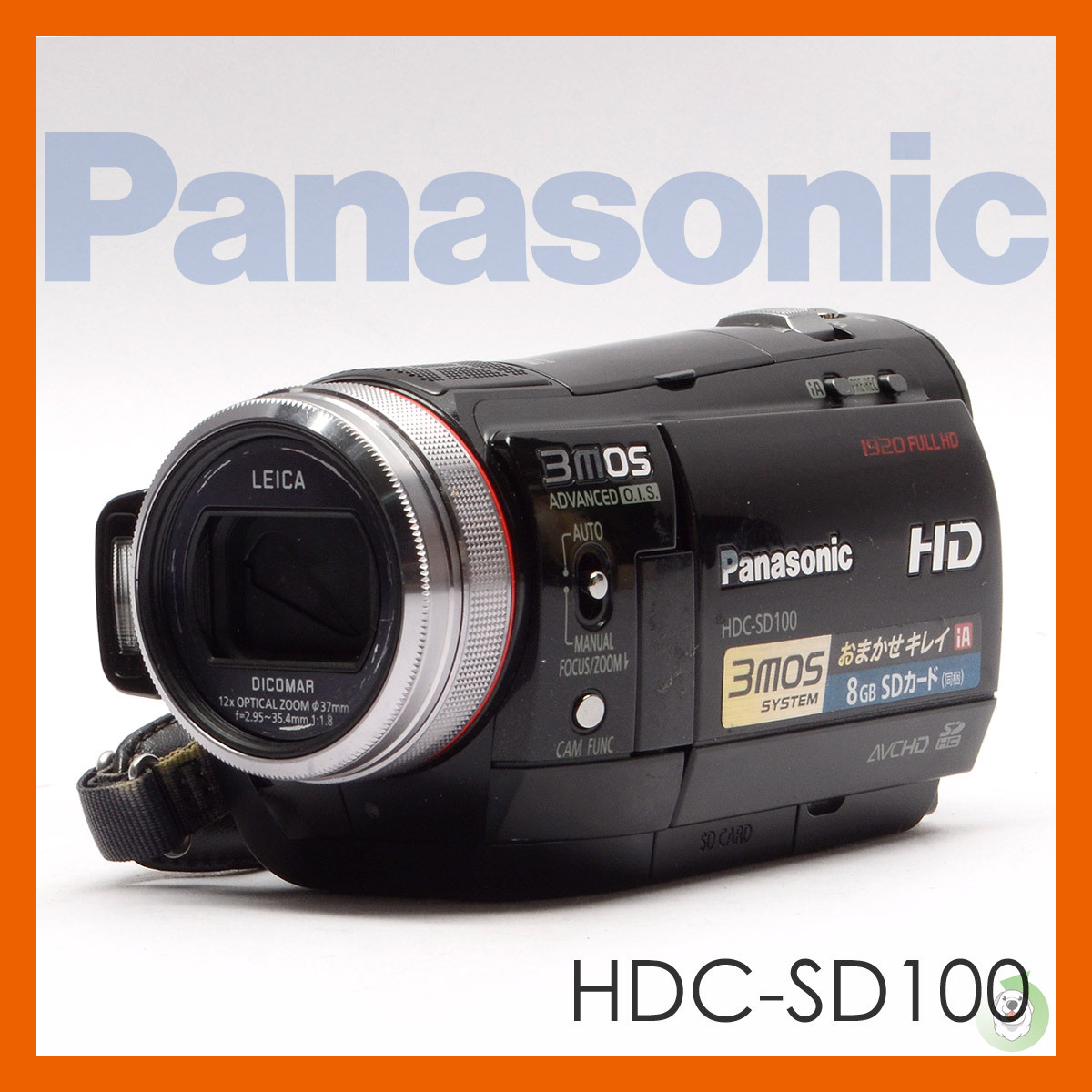美品　パナソニック　HDC-SD100 ビデオカメラ Amazon.co.jp: パナソニック デジタルハイビジョンビデオカメラ