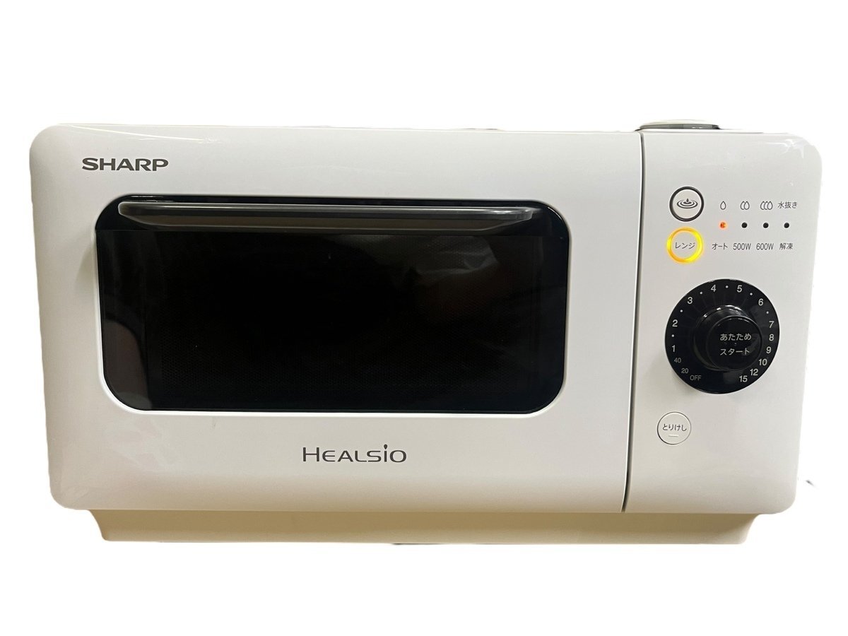 シャープ ヘルシオ グリエレンジ ホワイト AX-HR2-W シャープ ヘルシオ