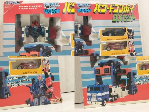 全体的に状態が悪い】【希少! 当時物 ジャンク品】 ダイアクロン カー