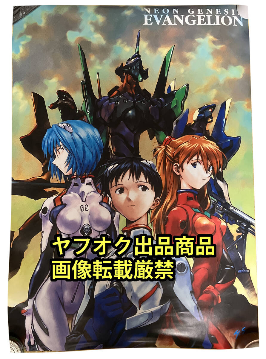 Eva エヴァンゲリオン ポスター 新世紀エヴァンゲリオンレイ