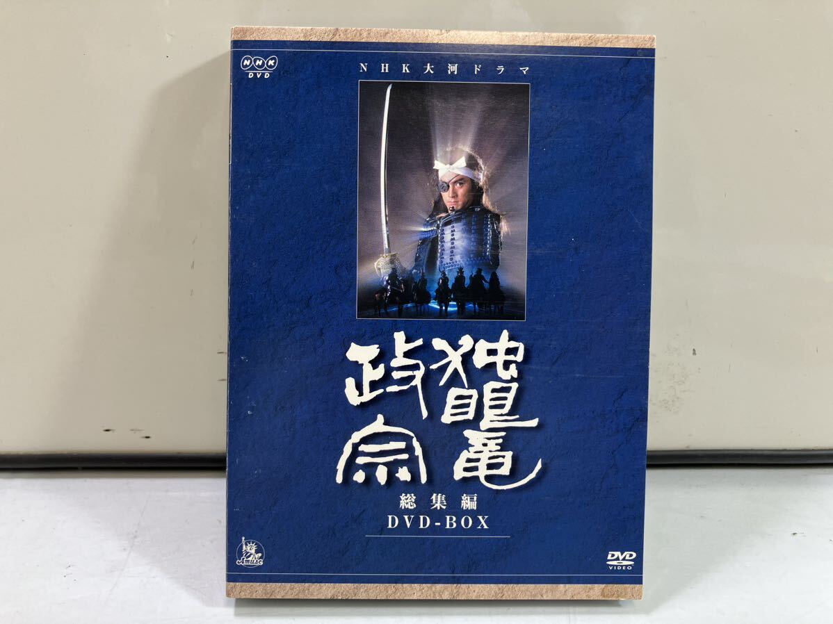 未開封)DVD 大河ドラマ 独眼竜政宗 総集編