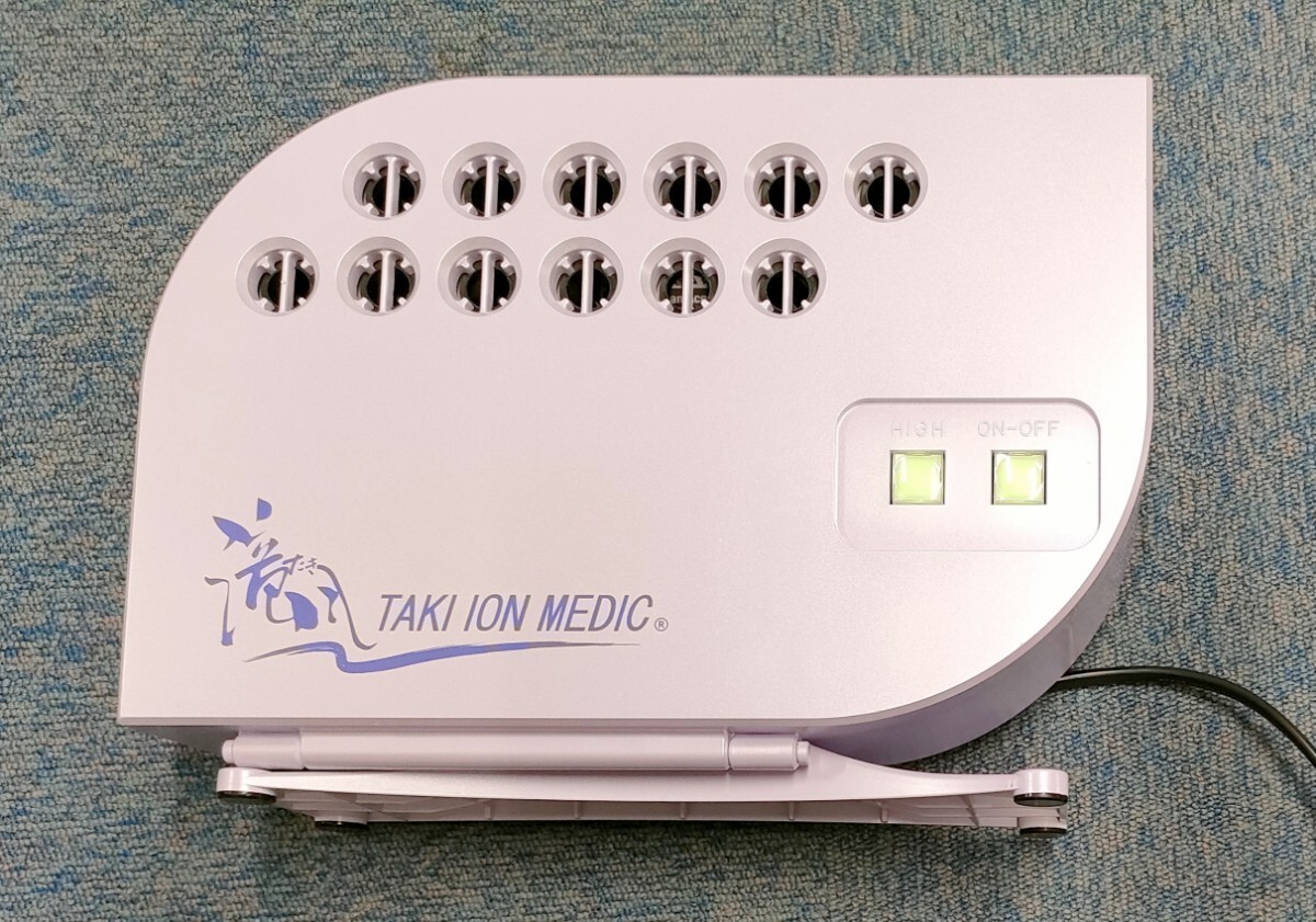 滝風イオンメディック UPD2021-20 パールホワイト