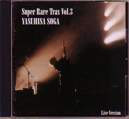 新品 曾我泰久 Super Rare Trax Vol.3 新品 曾我泰久 Super Rare Trax Vol.3 - メルカリ