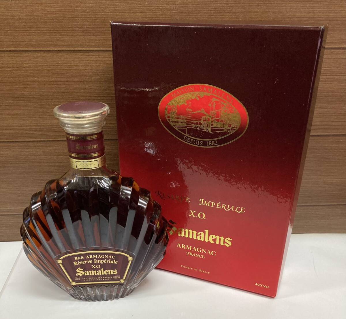 Samalens サマランス ナポレオン BAS アルマニャック 【公式通販】