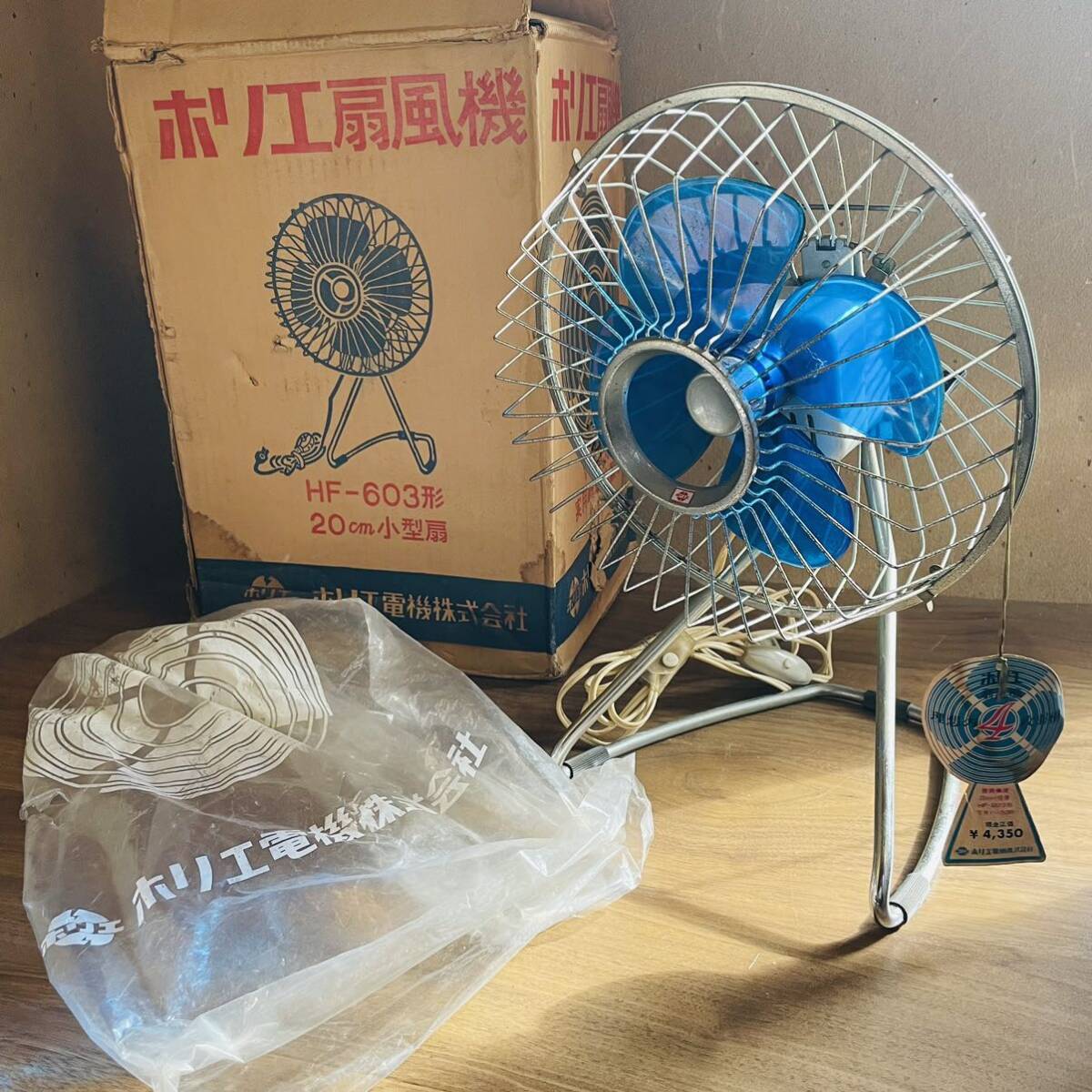 美品 希少 JET FUN 扇風機 NV-JET01 株式会社ネイビー 飛行機 【公式通販】