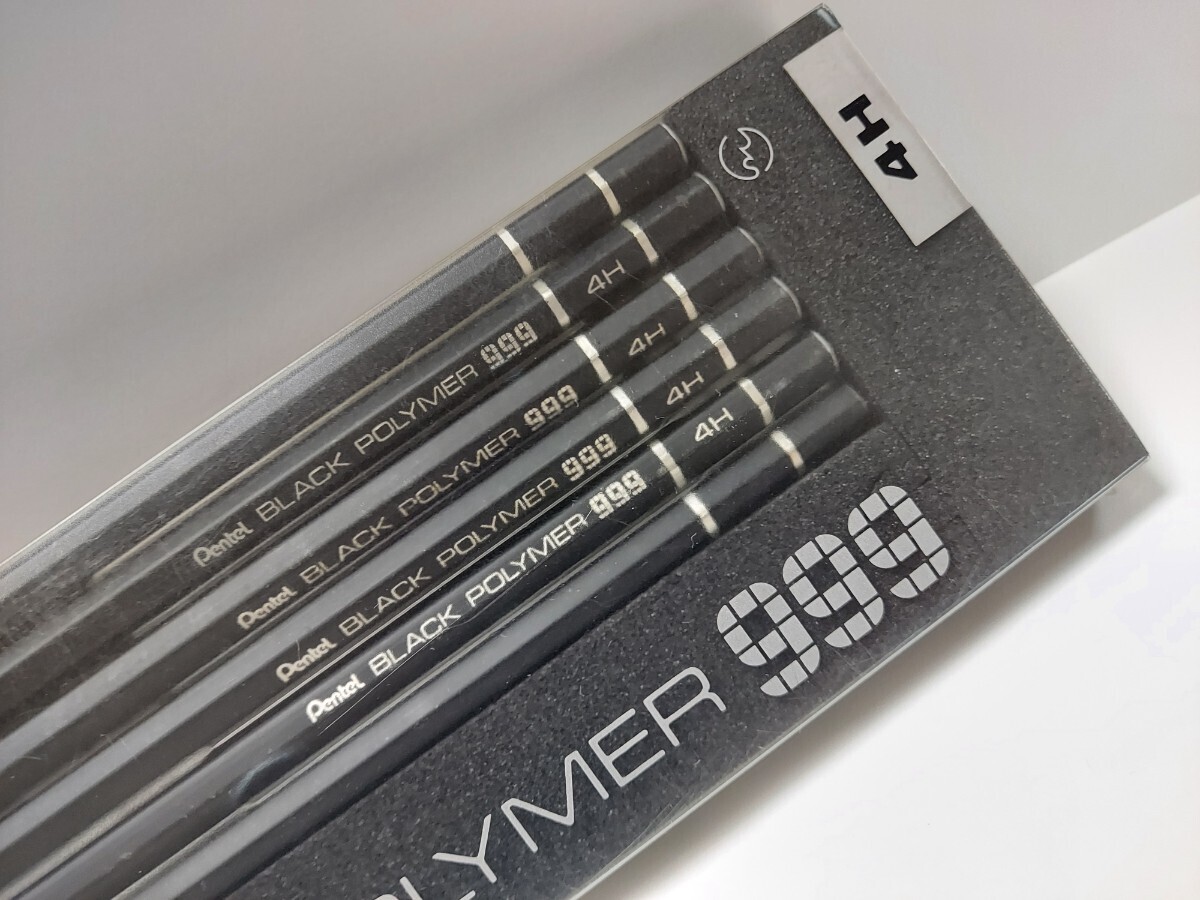 未開封 ぺんてる BLACK POLYMER999 Hブラックポリマー 999 Pentel/ぺんてる】BLACK POLYMER 999/ブラックポリマー999(硬度