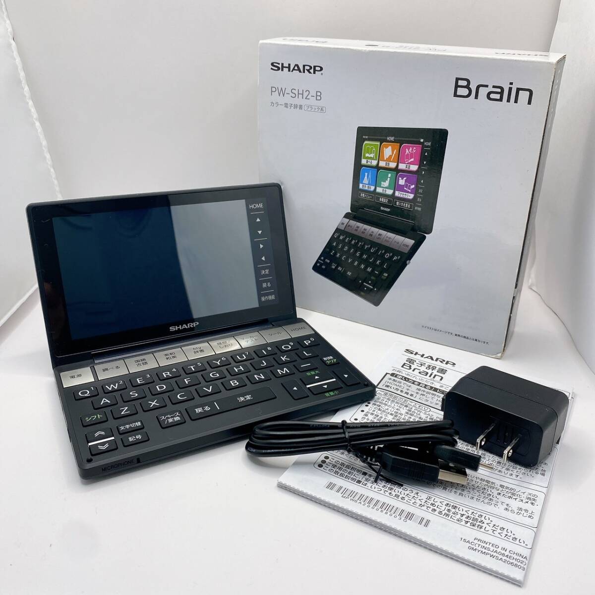 シャープ カラー電子辞書Brain 高校生モデル PW-SH2