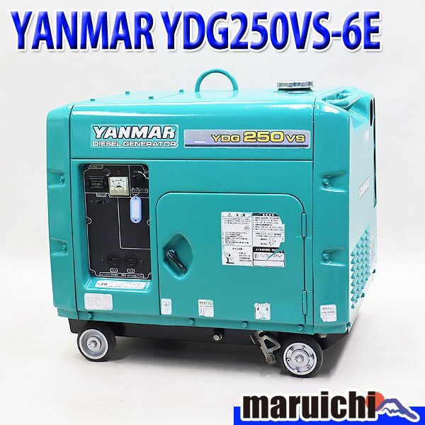 動作良好！！ インバーター発電機 ヤンマー建機 G900is2 Amazon | ヤンマー インバータータイプ発電機 G900iS(2) 防音