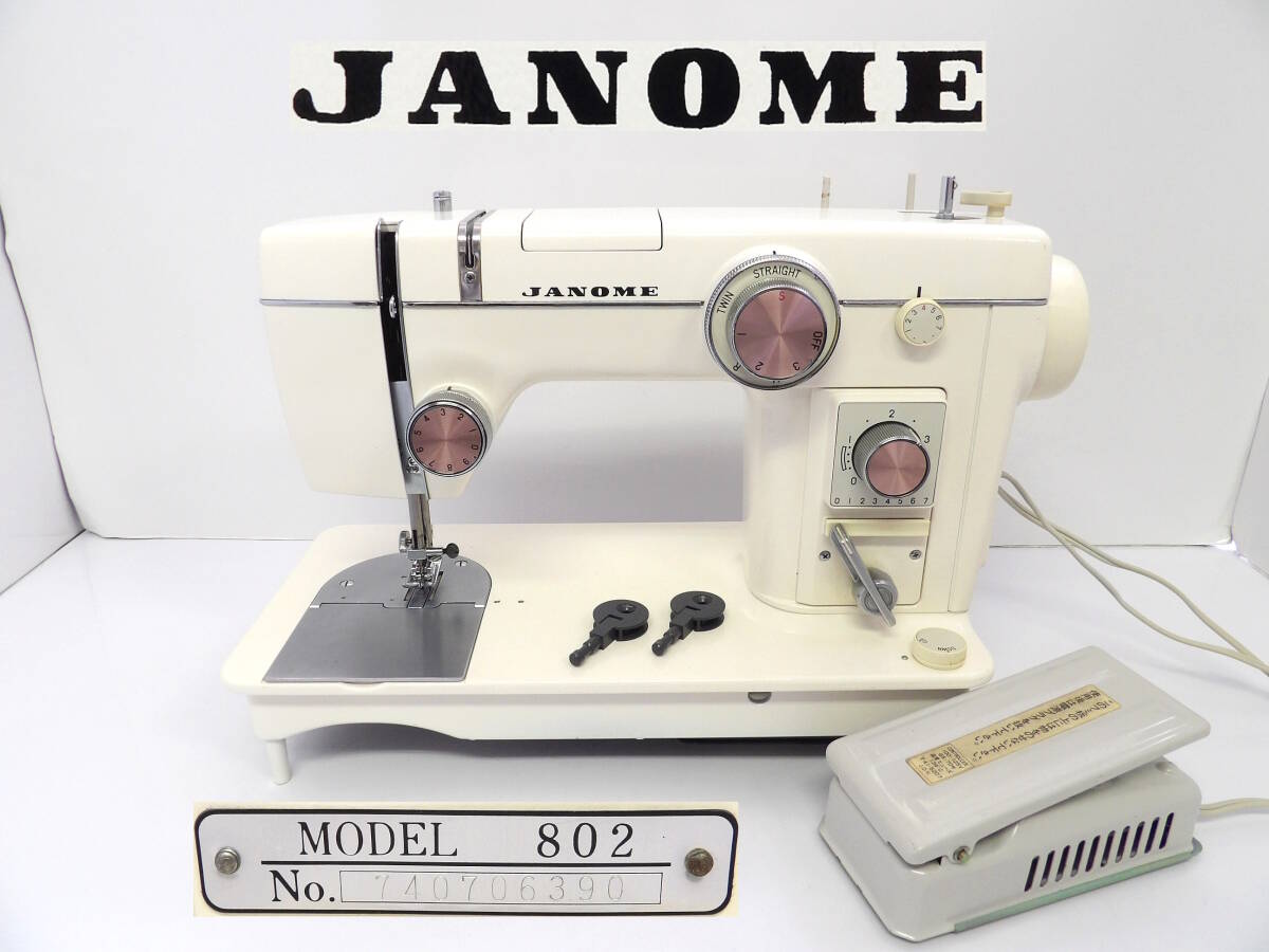 ジャノメ エクセル.フリーモーション刺繍もできるレトロミシン 815 ジャノメ エクセル.フリーモーション刺繍もできるレトロミシン