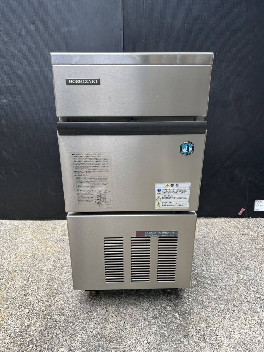 ダイワ　業務用製氷機　DRI-25LMV　ホシザキ DRI-25LMF|大和冷機全自動製氷機 | 業務用厨房機器/調理道具通販