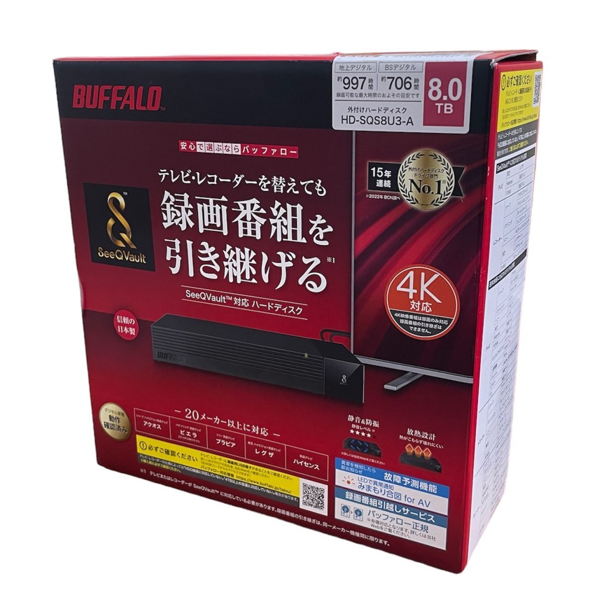 エレコムHDD外付けハードディスク 8.0TB 疑わしい シーキューボルト対応