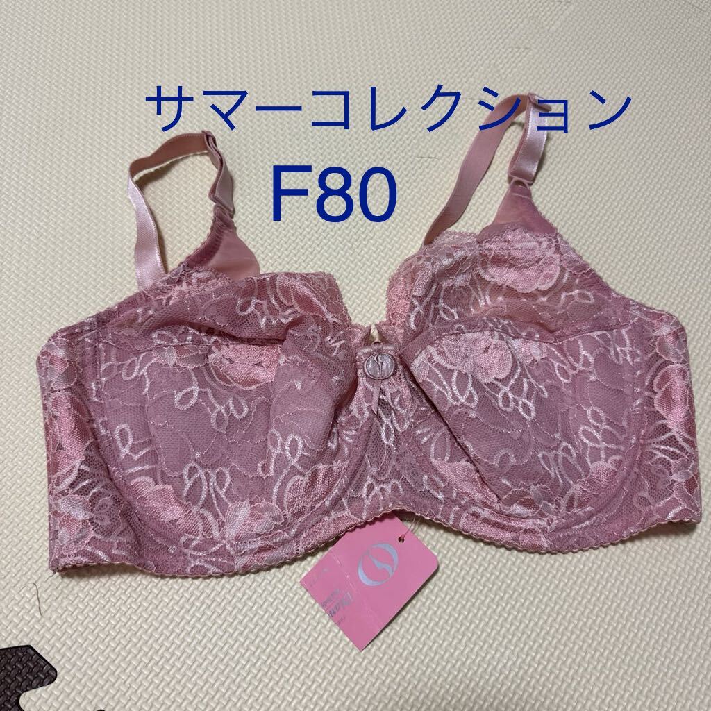 補整下着のダイアナ リセグラマラスブラジャー B70 ダイアナ リセ グラマラス 補正下着 B70 2枚セット - メルカリ