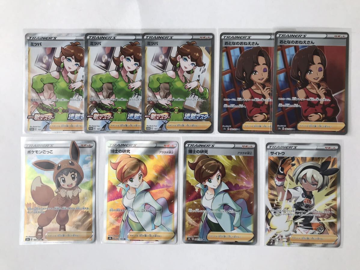 ポケモンごっこ 53a77cb8-2340-4c43-a752-