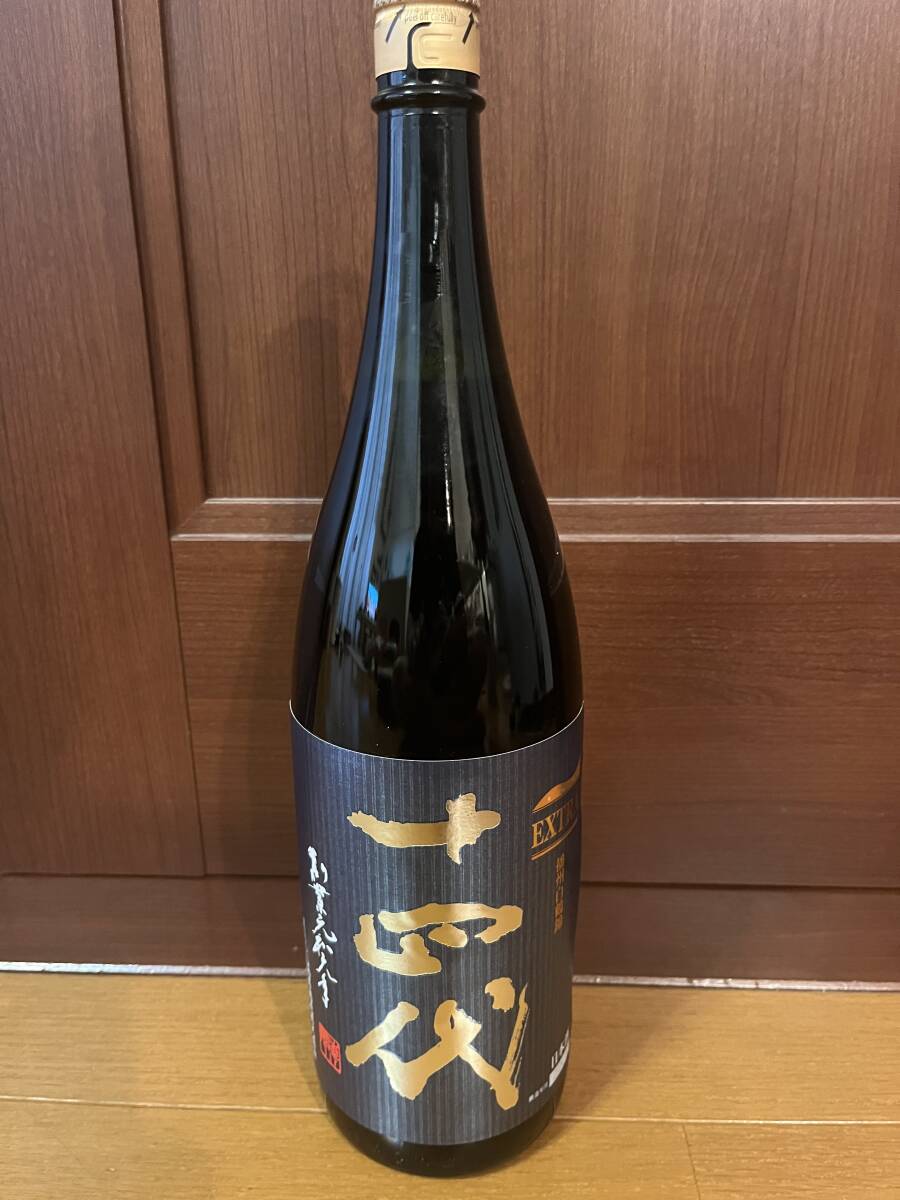 十四代 大吟醸 エクストラ 播州白鶴錦 日本酒