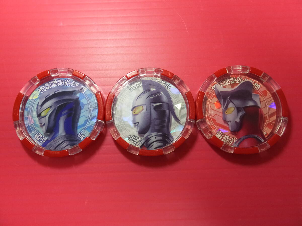 ウルトラマンメダル 3枚セット （ウルトラマンZ 最強なりきり