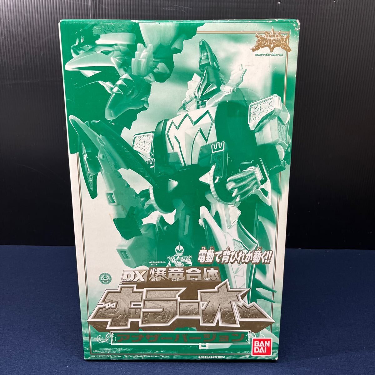 【未開封☆祝30th】DXアバレンオーアナザーver. 爆竜戦隊アバレンジャー 未開封☆祝30th】DXアバレンオーアナザーver. 爆竜戦隊アバレンジャー
