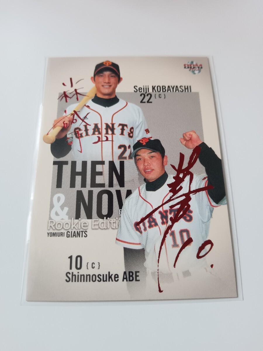 2023 topps Japan edition  岡本和真 2023 topps Japan edition 岡本和真 スポーツ選手