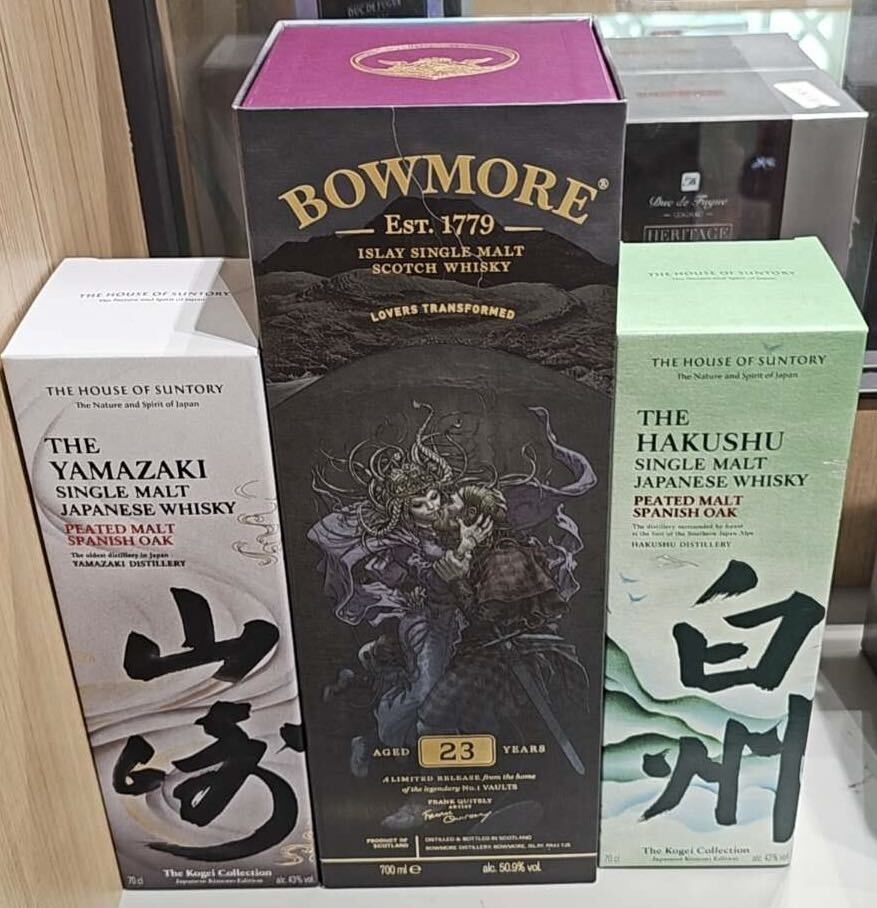 山崎工藝コレクション 脂っこ