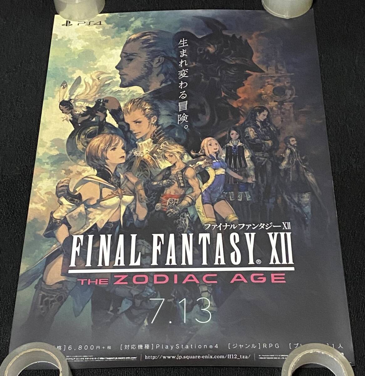 非売品 B2ポスター PS2 FINAL FANTASY X -2ファイナルファンタジー 10