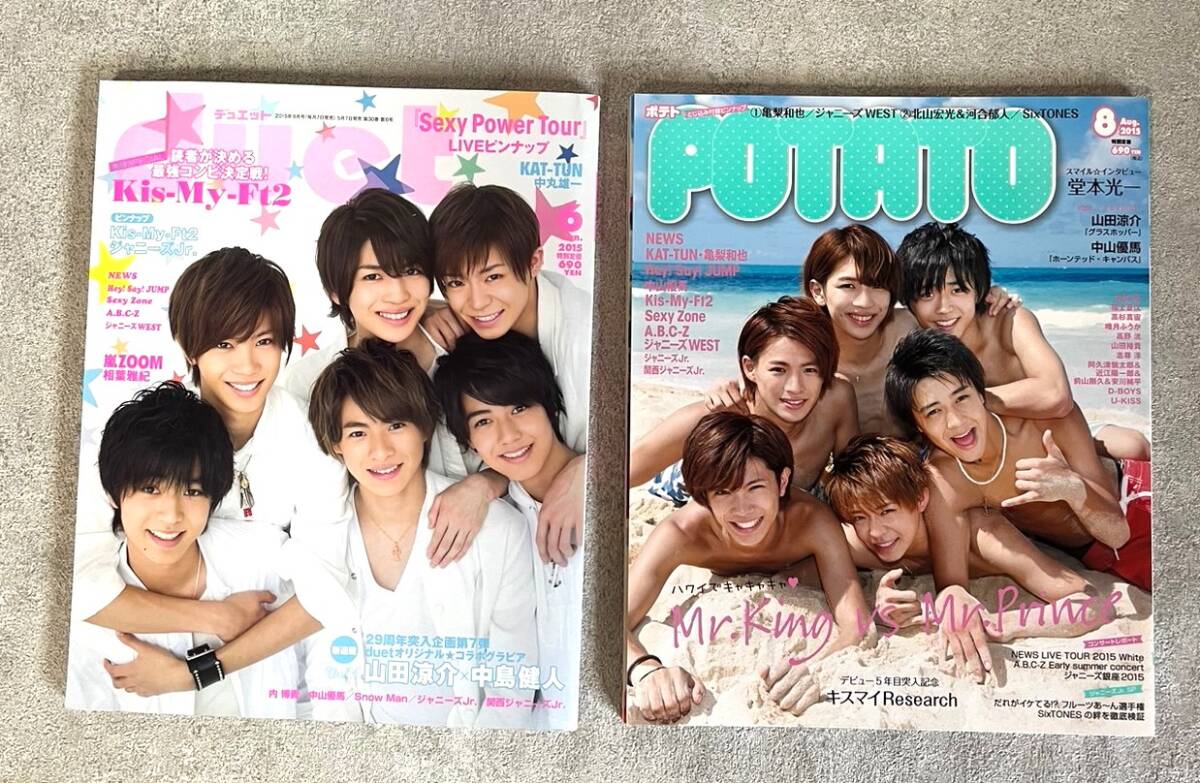 King &Prince 最新6月号 POTATO WiNK UP duet 平野紫耀 永瀬廉 神宮寺