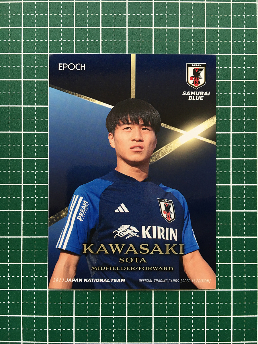 EPOCH サッカー日本代表 スペシャルエディション 川﨑颯太