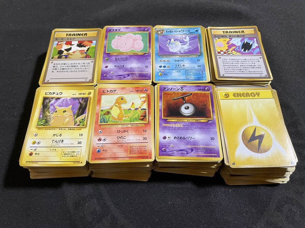 ポケモンカード 旧裏 約1000枚 ノーマルカード ※エネルギーなし
