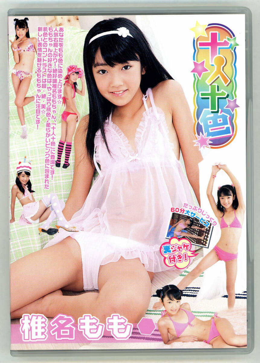 アイドル妹倶楽部 