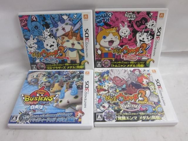 妖怪ウォッチ3 バスターズトレジャーパック 3DS 妖怪ウォッチ3 最強パーティー トレジャー レベルファイブ (封入