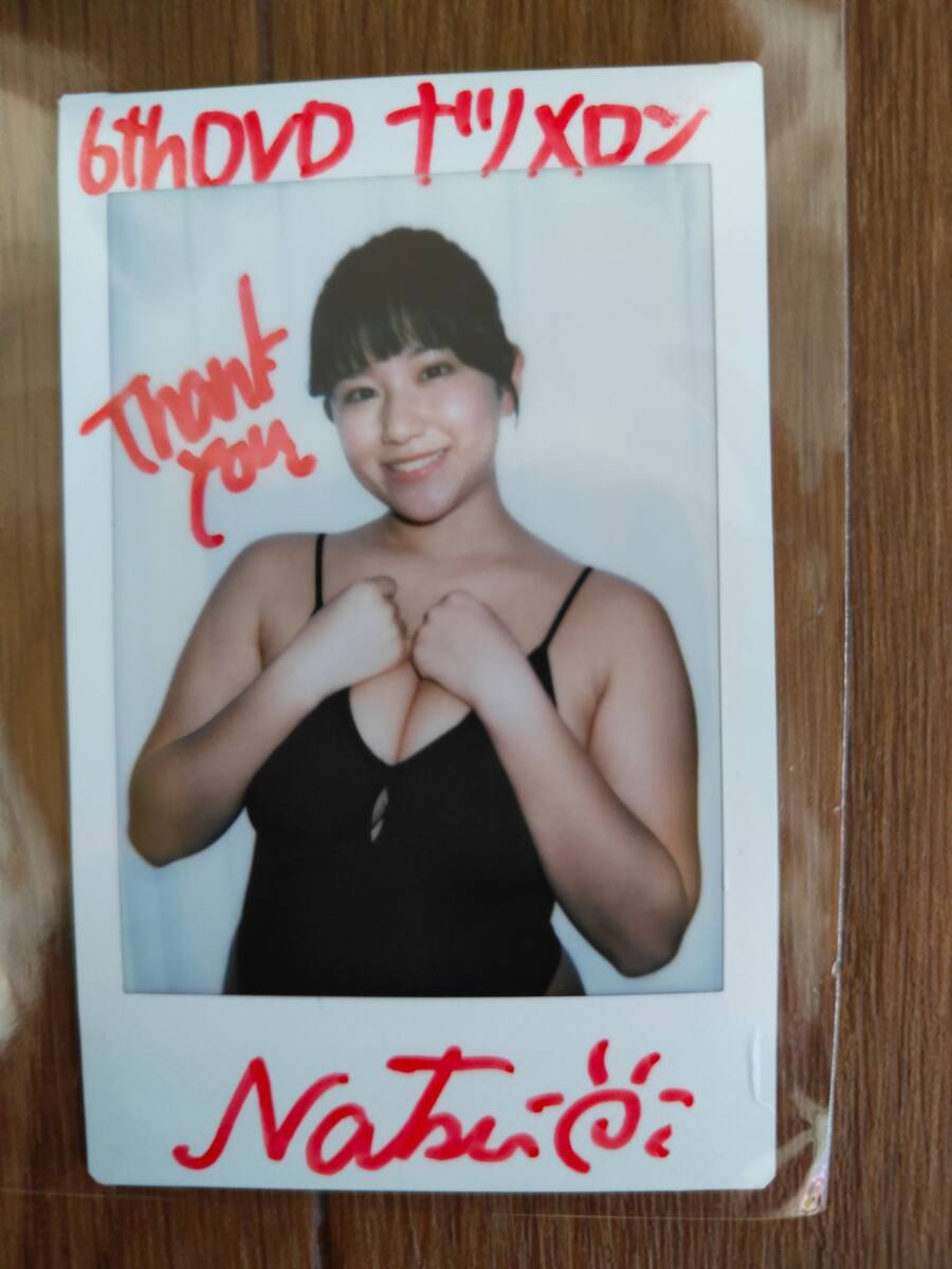 朝野ナツ チェキ 直筆サイン入り 弾むなっちゃん 最新DVDの限定