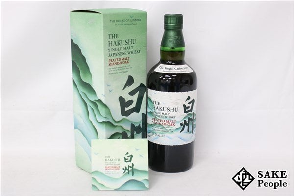 サントリー山崎 特別版 スパニッシュオーク 工藝コレクション 【公式通販】