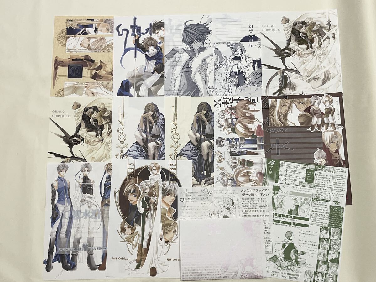 中古】泉原れな様 同人便箋⑫の落札情報詳細 - Yahoo!オークション落札
