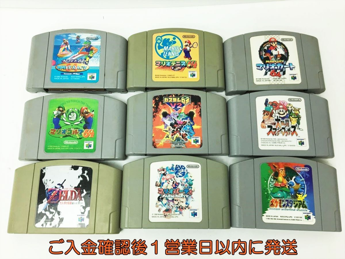 64ゲームソフトまとめ売り ゲームソフトまとめ売り ジャンク