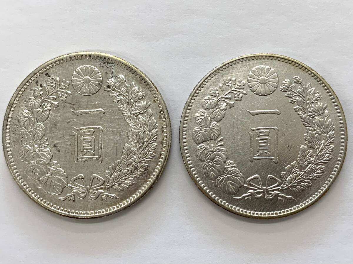 新1円銀貨 明治20年(大型) 明治二十年 大型 新一円銀貨 新一圓銀貨 新1
