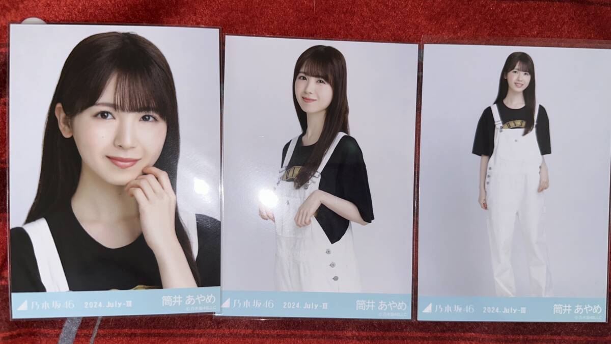 ブランド一覧 | ワールド オンラインストア 蝶ネクタイ 乃木坂46 生写真 まとめ売り 拾える アイドル