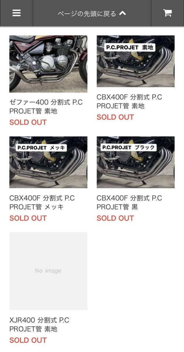 xjr用pcプロジェクト管 素地 歌わ