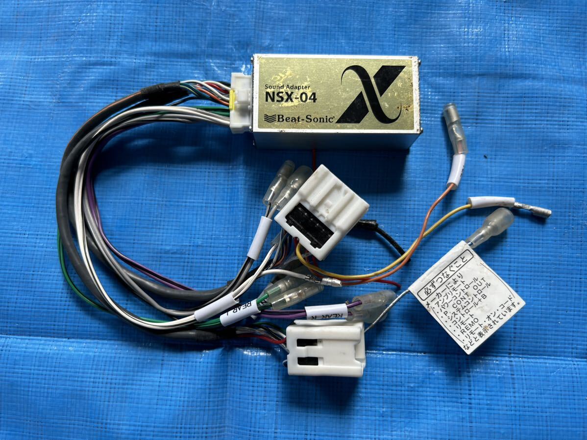 Beat-Sonic SLA-70 スーパーライブサウンドアダプター トヨタ車