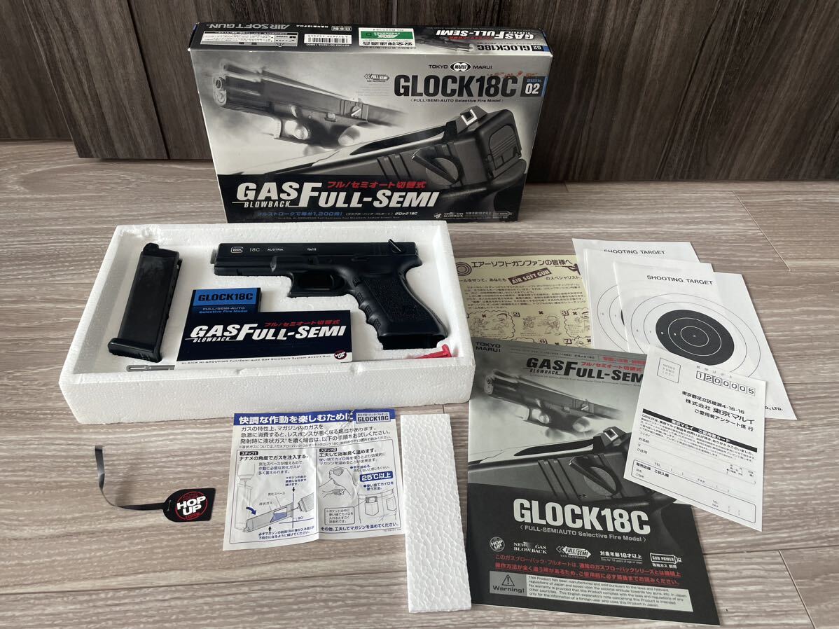 GROW UP Rez ブルースピキュールセット6本 グローアップ リズ ブルー