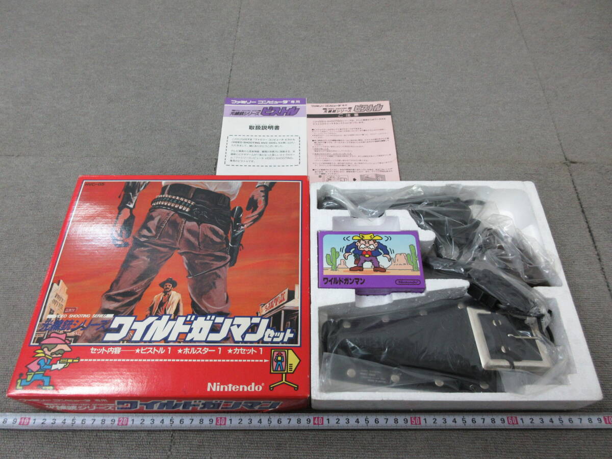 ワイルドガンマンセット ファミコン WILD GUNMAN SET 激レア ワイルドガンマンセット ファミコン WILD GUNMAN SET 激レア