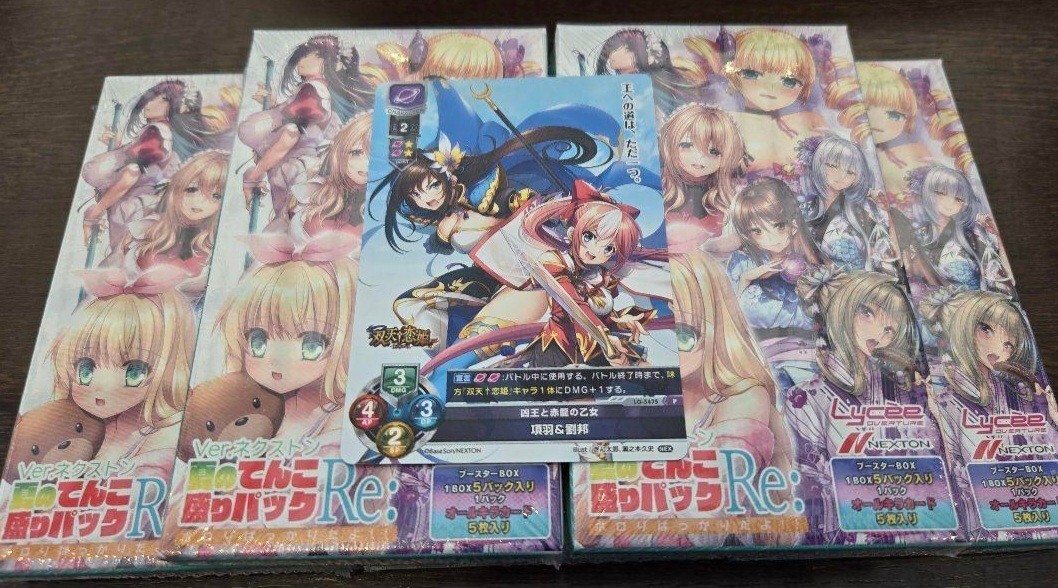 コミケ104 ネクストン リセ 夏のてんこ盛りパックRe: 7BOX 【公式通販】