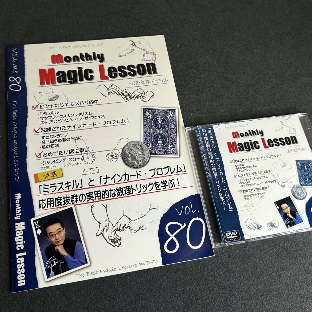 【DVD未開封・美品】Sho-Boh vol.5 荒井萌 中古】☆Sho Boh vol.5（DVD未開封）荒井萌/前田はな ☆送料80円