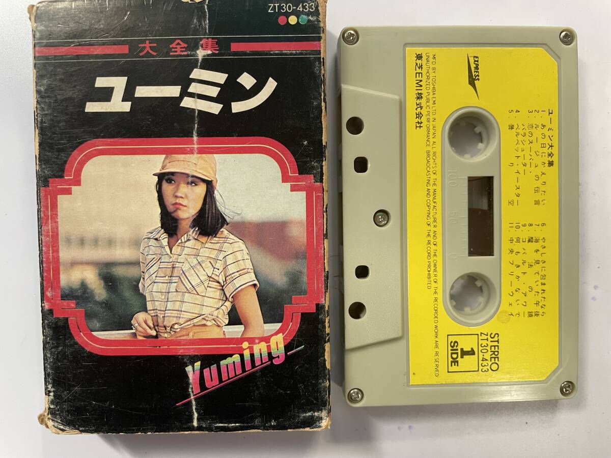 JJJ CASSETTE BOX SET カセットテープBigme B751C カラー電子ペーパー