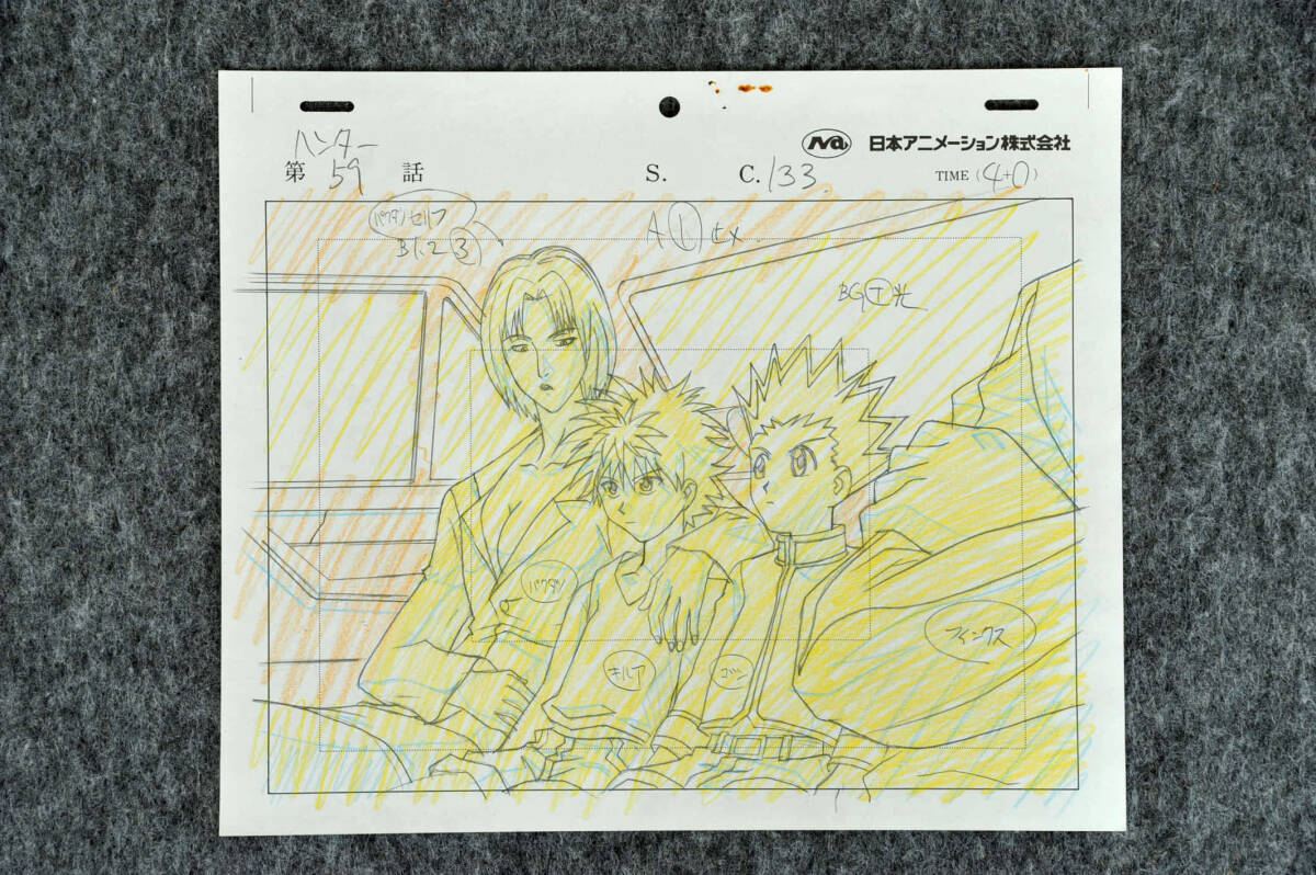 ハンターハンター クラピカ ラフ 原画 7枚セット 修正動画《71