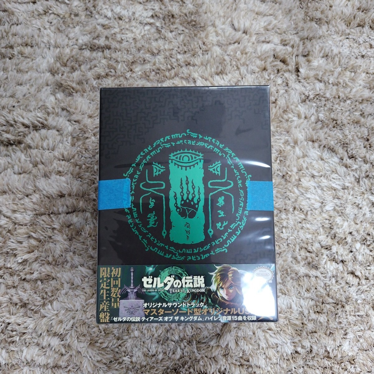 【未開封】ゼルダの伝説　ティアーズ オブ ザ キングダム  ※特典のみ 新品未開封特典 ゼルダの伝説ティアーズオブザキングダム コレクターズ